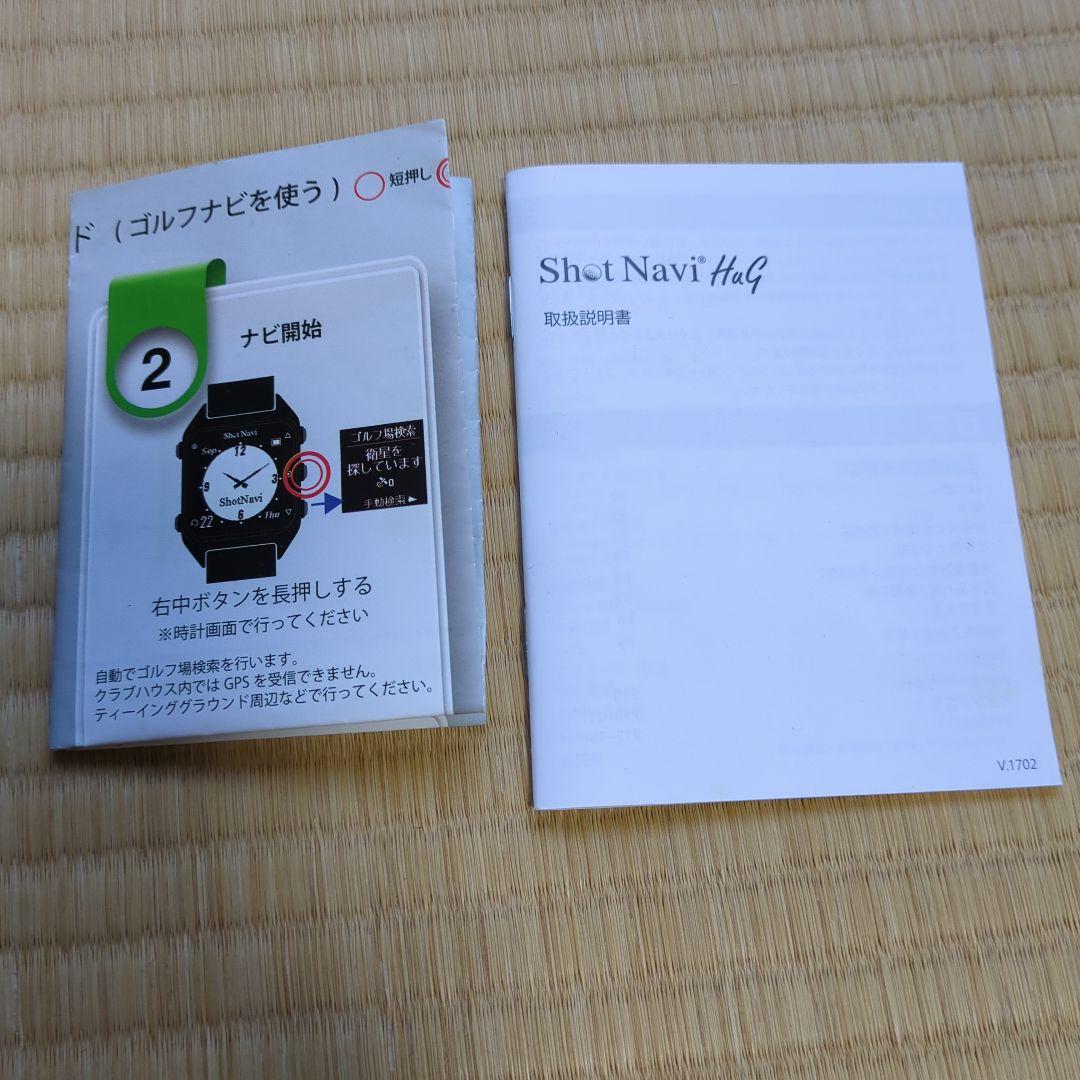 le coq sportif Shot Navi GPSナビ