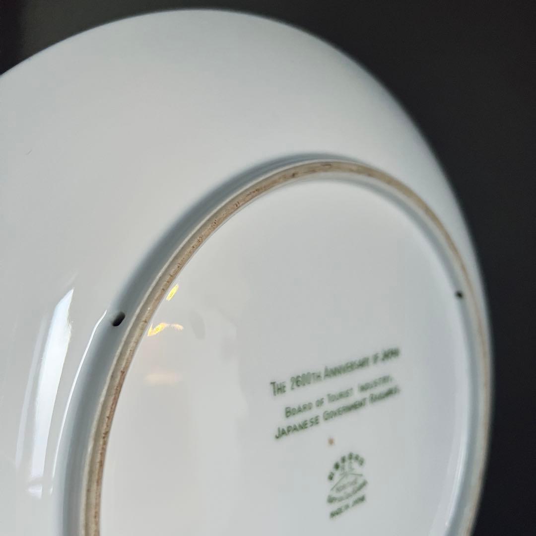 富士山 桜 陶器皿 日本製 2600周年記念 noritake飾り皿　美品　希少