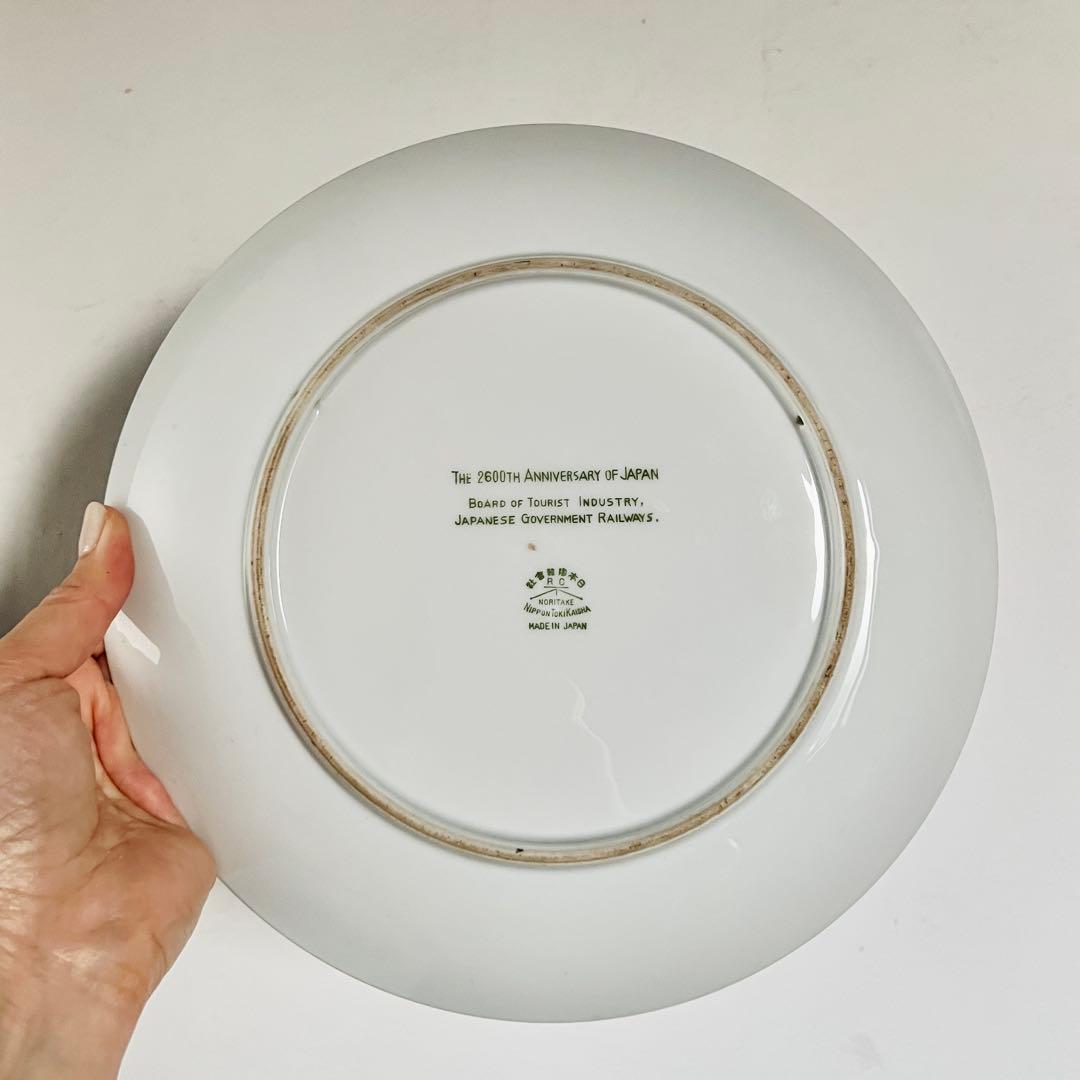 富士山 桜 陶器皿 日本製 2600周年記念 noritake飾り皿　美品　希少