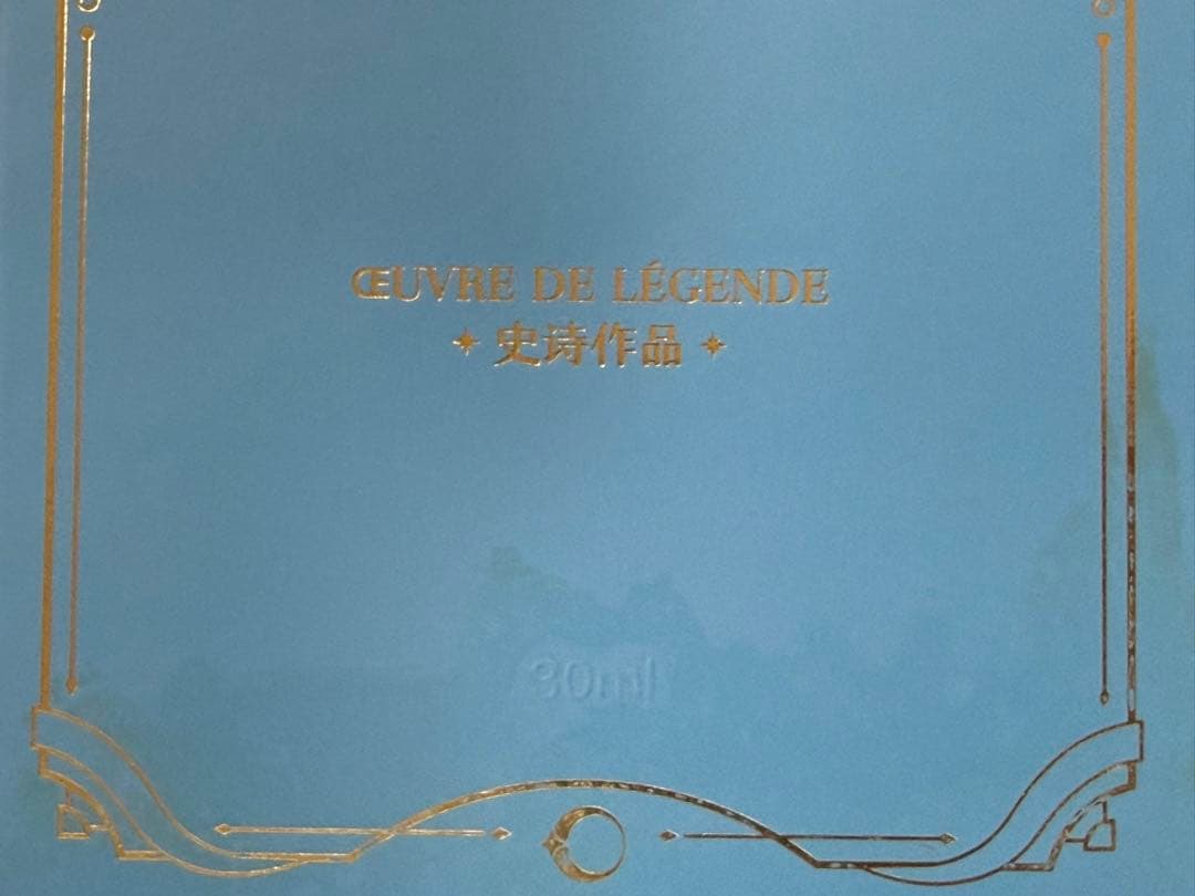 ファイノン 香水
