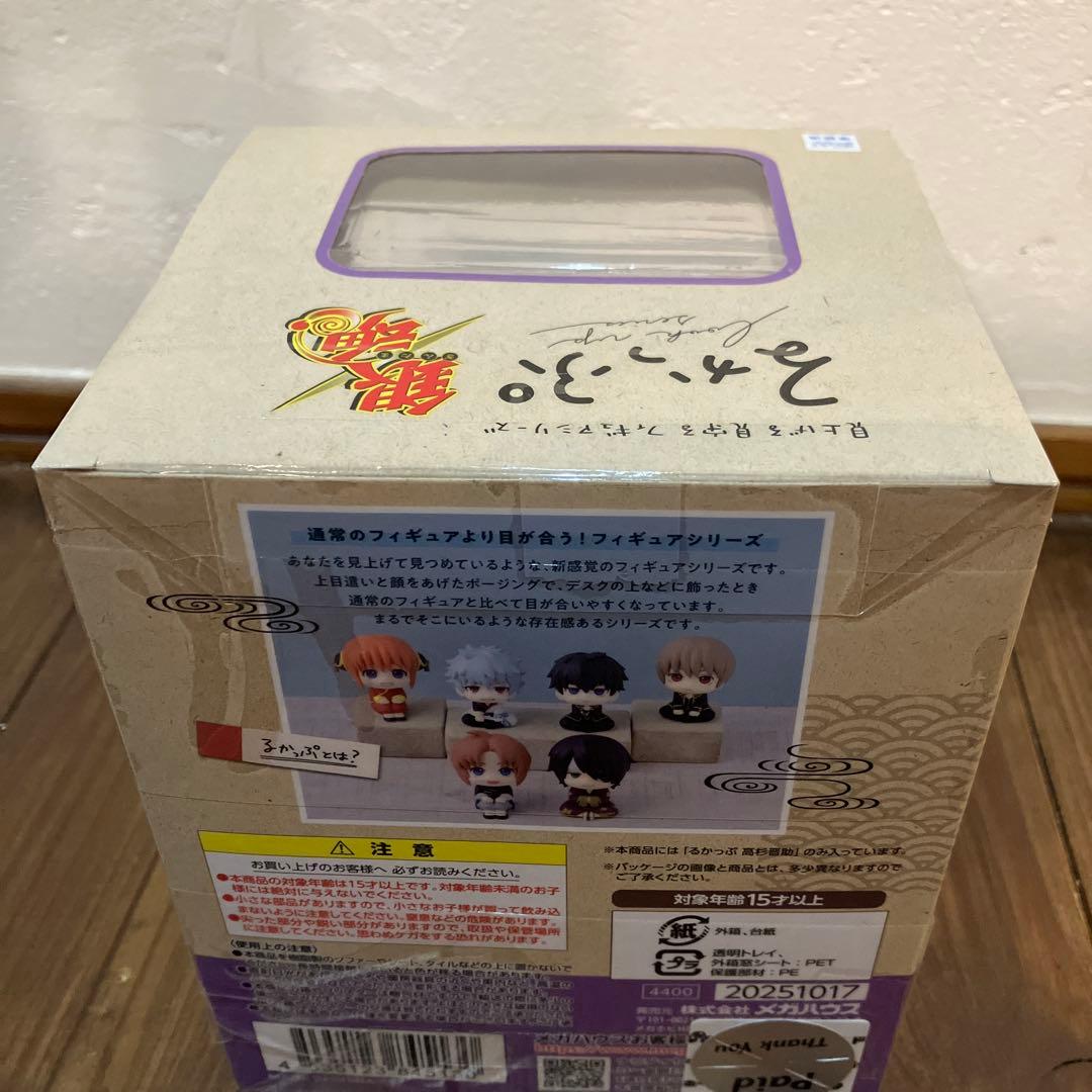 るかっぷ　銀魂 高杉晋助　メガハウス　フィギュア　新品未開封