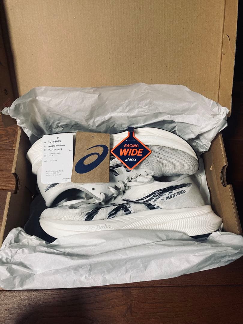 アシックスASICS MAGIC SPEED 4 27cm WIDE