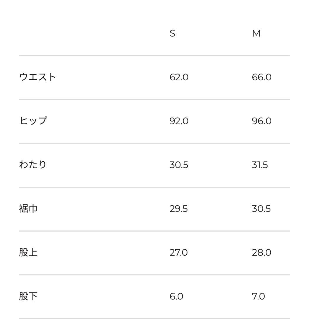 Admiral サイドタックスキュロットM ブラック