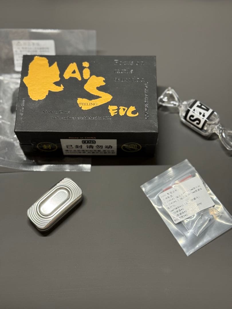 「正規品」Kais EDC ポポ　SS製　フィジェットトイ　スライダー　限定絶版