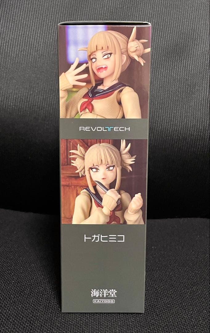 海洋堂 REVOLTECH トガヒミコ 予約特典フェイスパーツ付き
