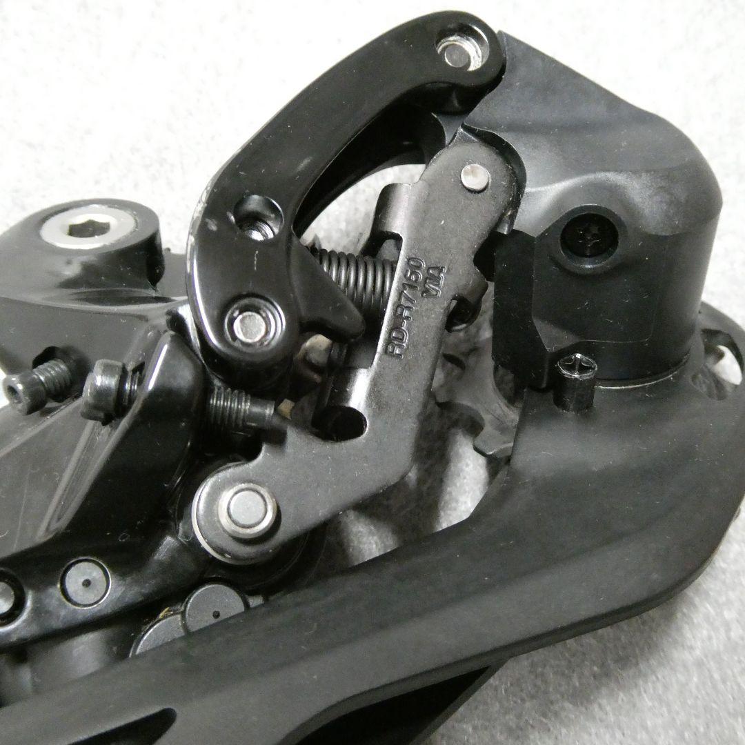 SHIMANO 105 リアディレイラー　RD-R7150 Di2