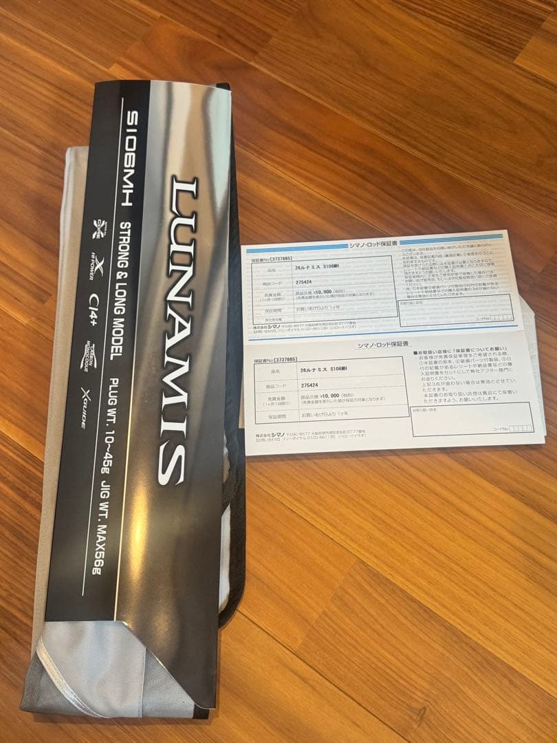 シマノ　26 ルナミス　S106MH