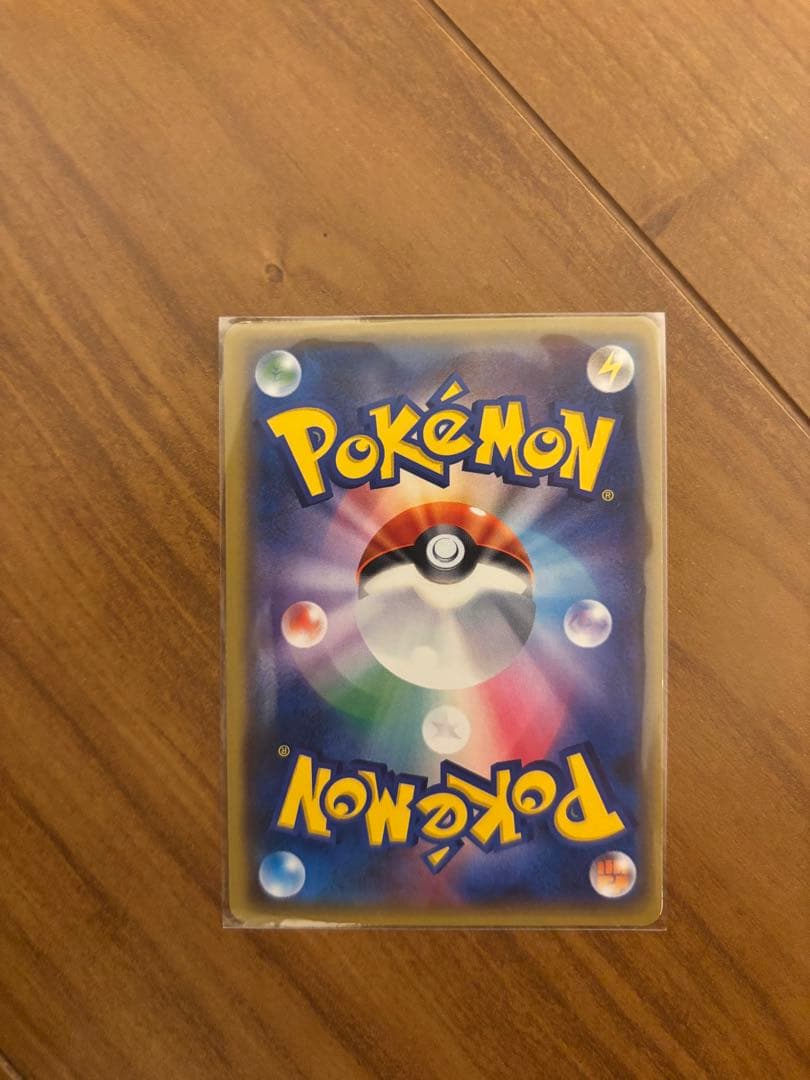 ポケモンカード 桜アフロのピカチュウ　211/SM-P