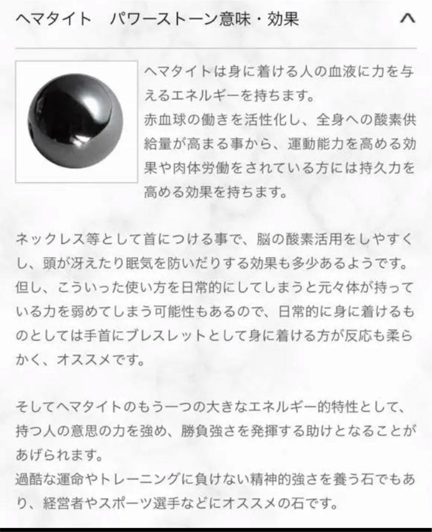 ネックレス ヘマタイト パワーストーン スポーツネックレス チタン ラクワ