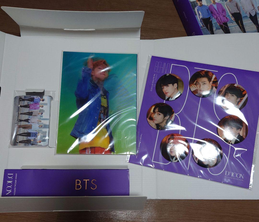 DICON BTS JAPAN SPECIAL EDITION vol 2 抜無