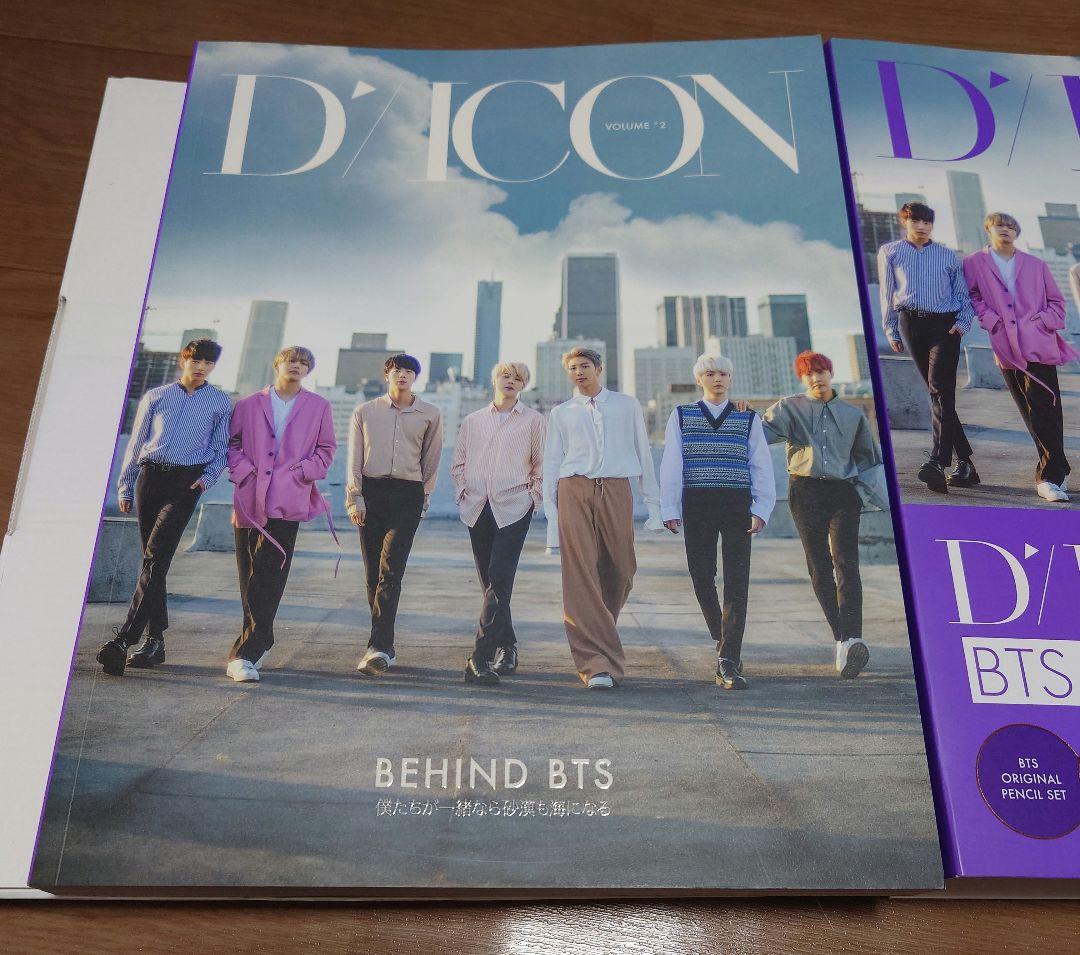 DICON BTS JAPAN SPECIAL EDITION vol 2 抜無