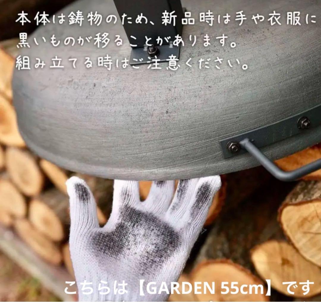 新品未使用 アウトレット 焚き火台 ファイヤーピット 初期型 直径56cm