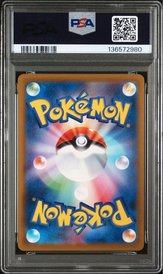 【PSA10】ピカチュウ P [M-P 020]ハッピーセット　マック