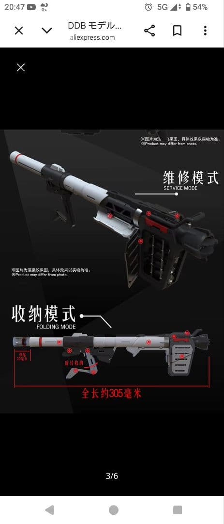 PG UNLEASHED 1/60 RX-78-2 ガンダム　完成品　 pgu