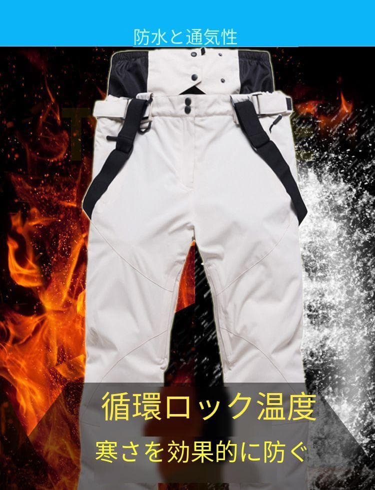 XLスキーウェア パンツ レディース メンズ 長ズボン 防水 防風 防寒 冬服