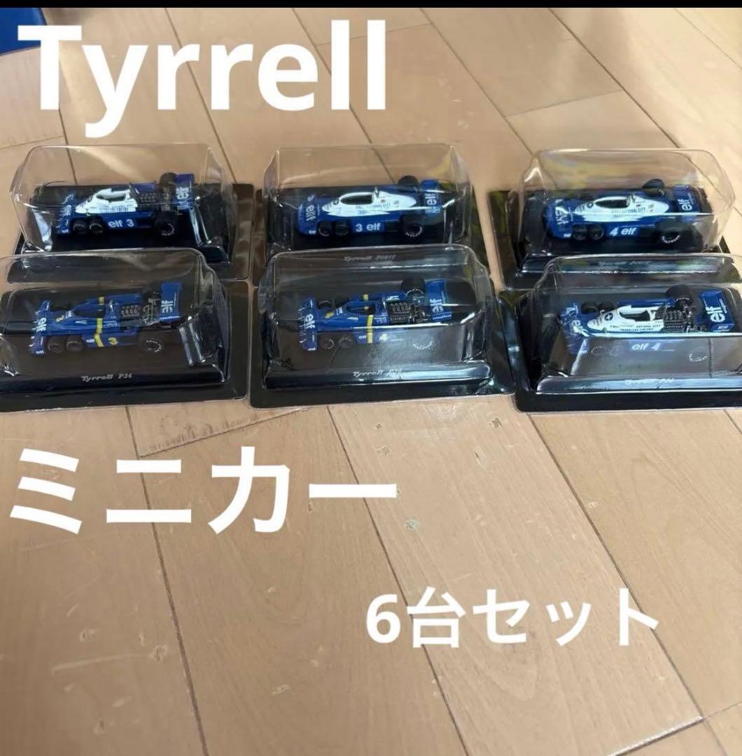 Tyrrell P34 ミニカー 6台セット　KyoSHO 希少　タイレル