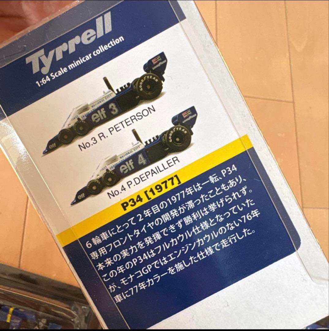 Tyrrell P34 ミニカー 6台セット　KyoSHO 希少　タイレル