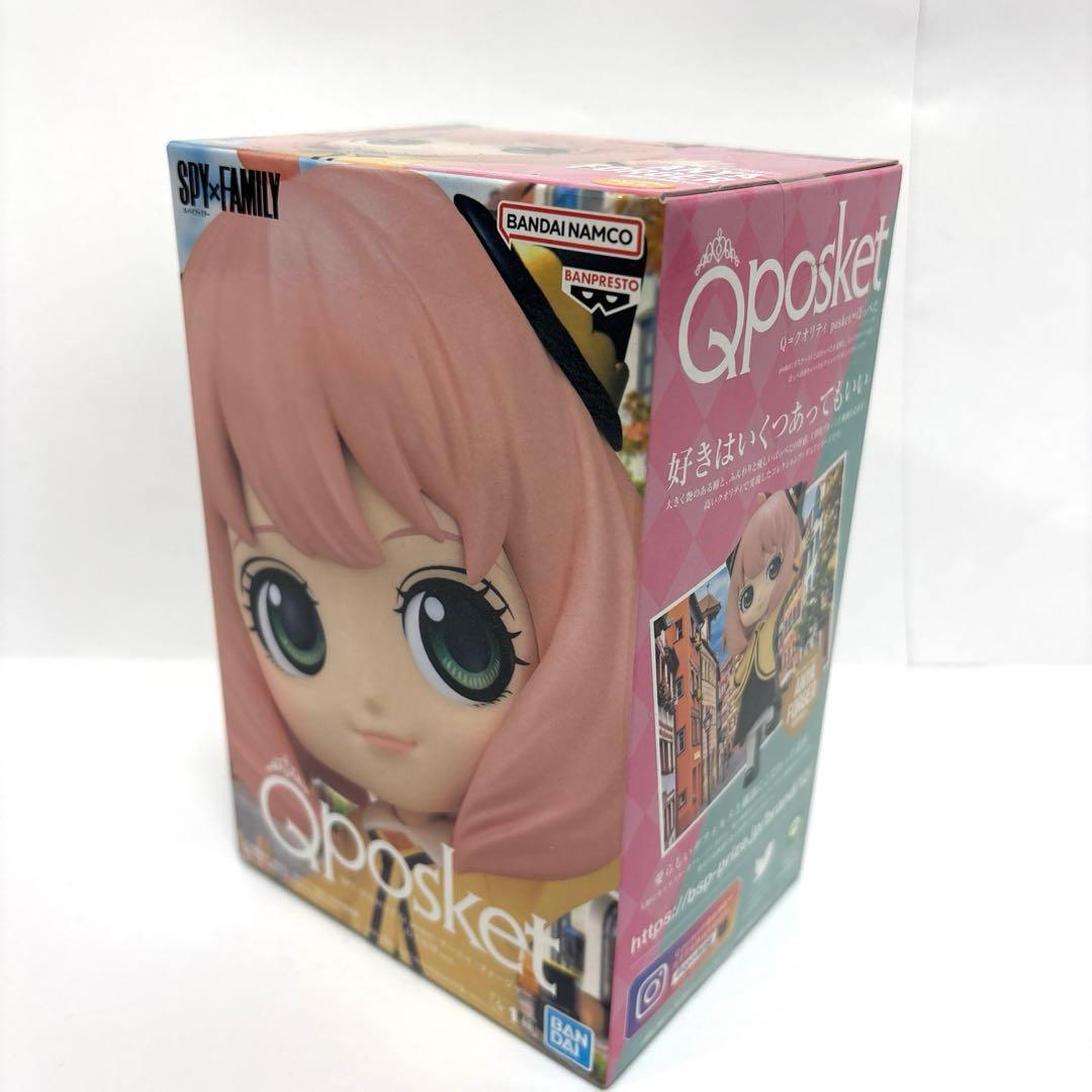 スパイファミリー キューポスケット フィギュア アーニャ フォージャー