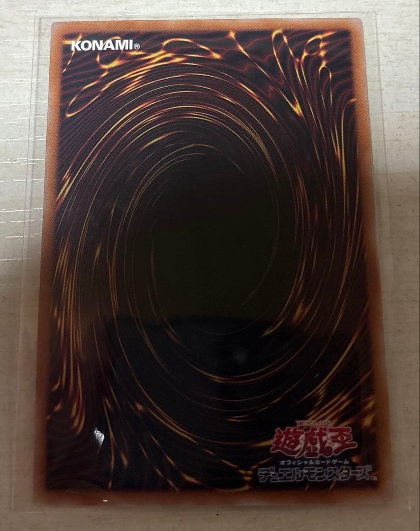 遊戯王　W:P ファンシーボール　プリズマ プロモパック 1BOX分カード