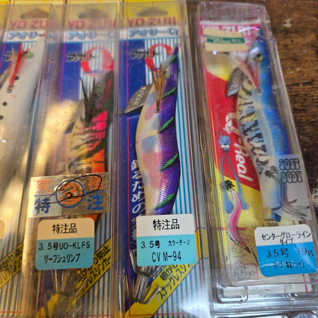 YO-ZURI アオリーQ 廃盤 限定 3.5号 4.0号 ツネミ 12本まとめ