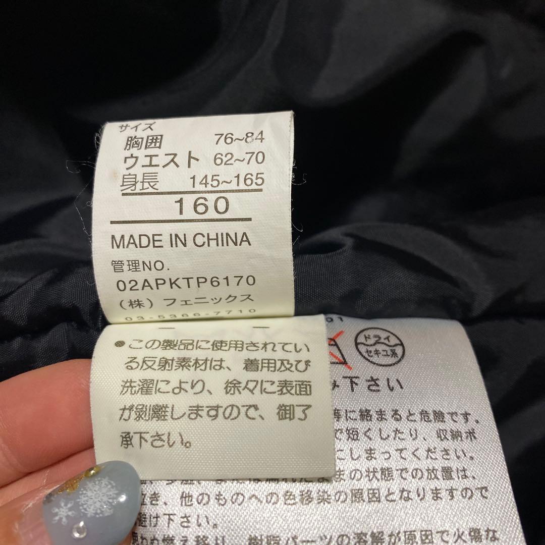 フェニックス　PHENIX ジュニアスキーウェア　上下セット　160cm