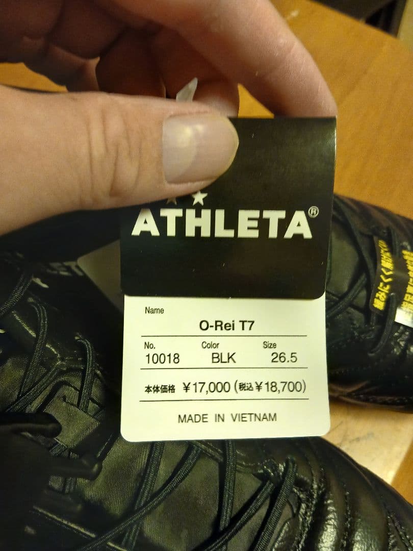サッカースパイク アスレタ O rei t7
