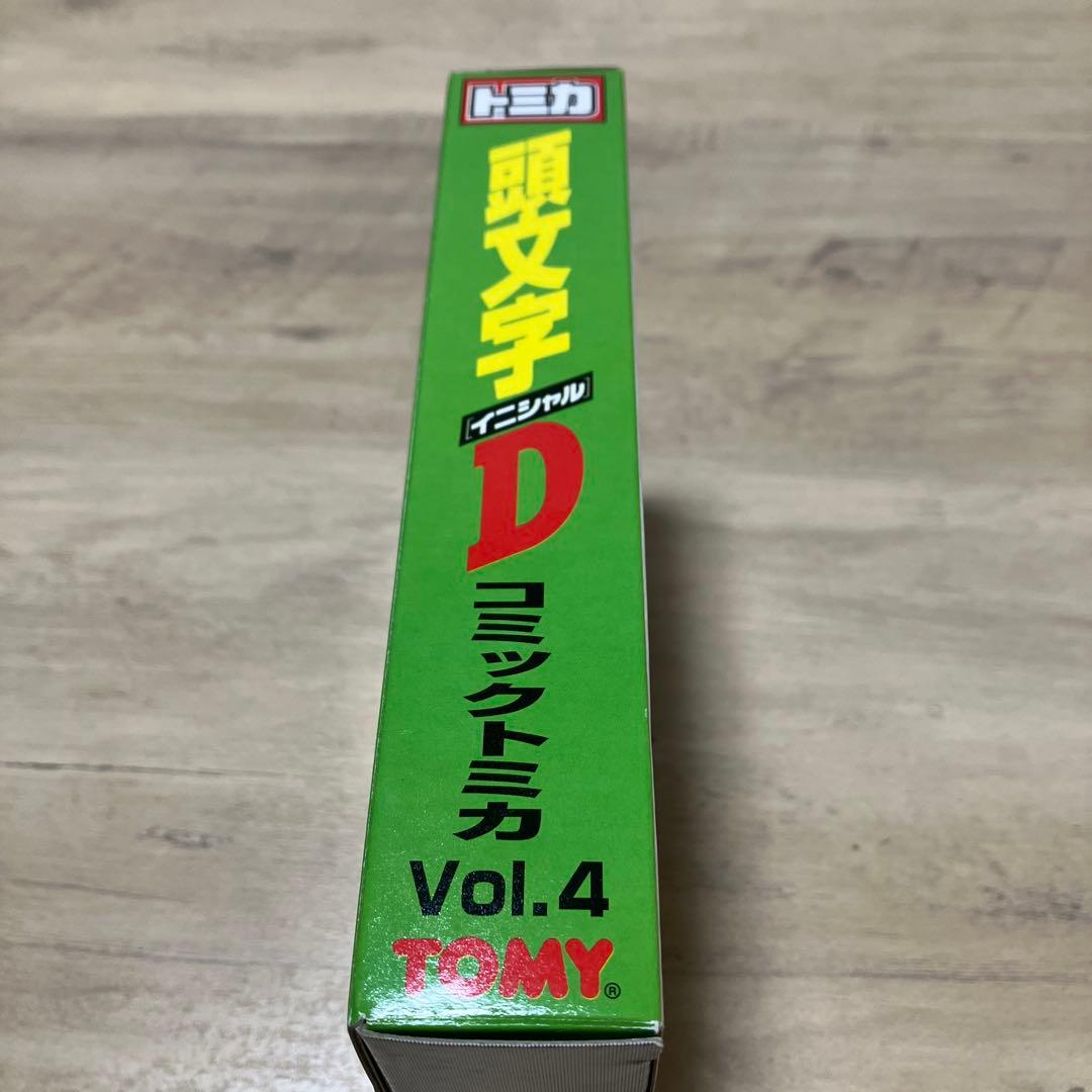 トミカ 頭文字D コミックトミカ Vol.4