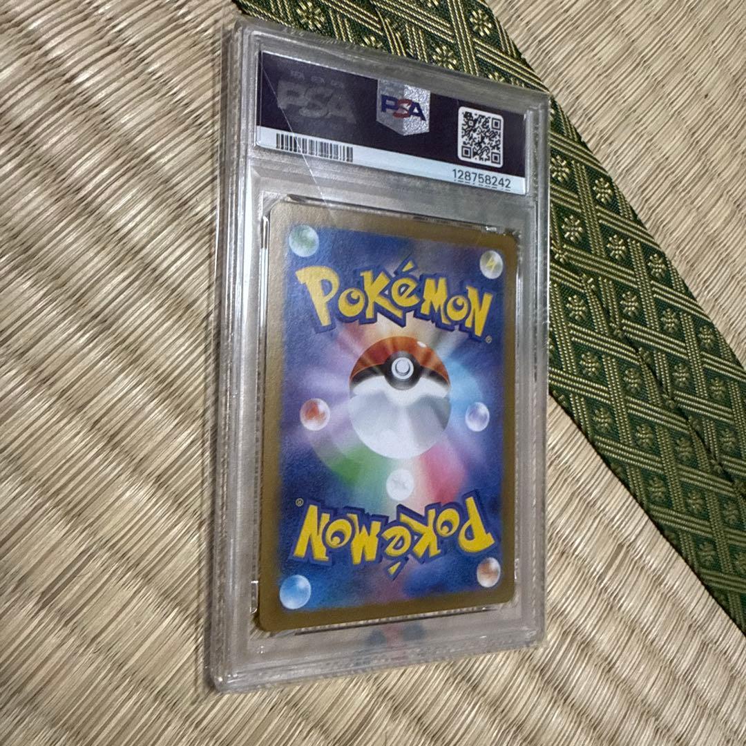 高騰中！！【PSA10】イーブイex SAR テラスタルフェス　鑑定品