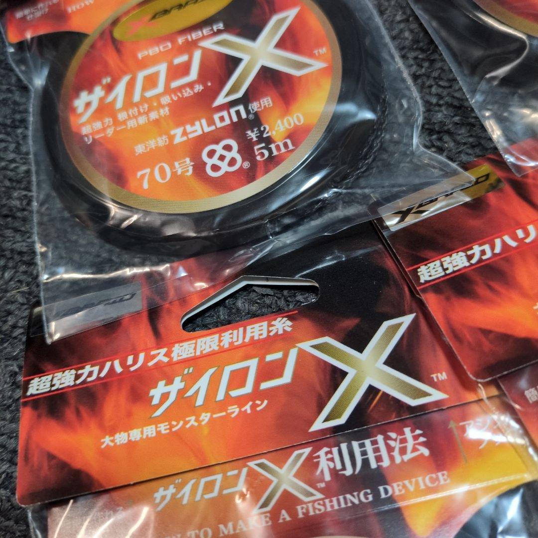 よつあみ（xbraid）ザイロンX 70号 5m✕5巻セット送料無料