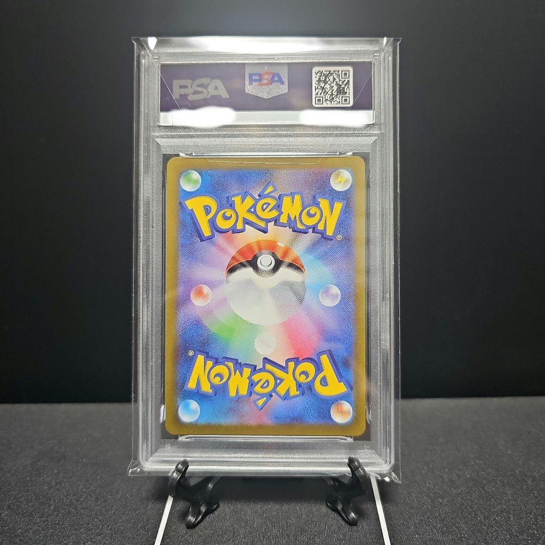 [PSA10]イーブイ プロモ YU NAGABA