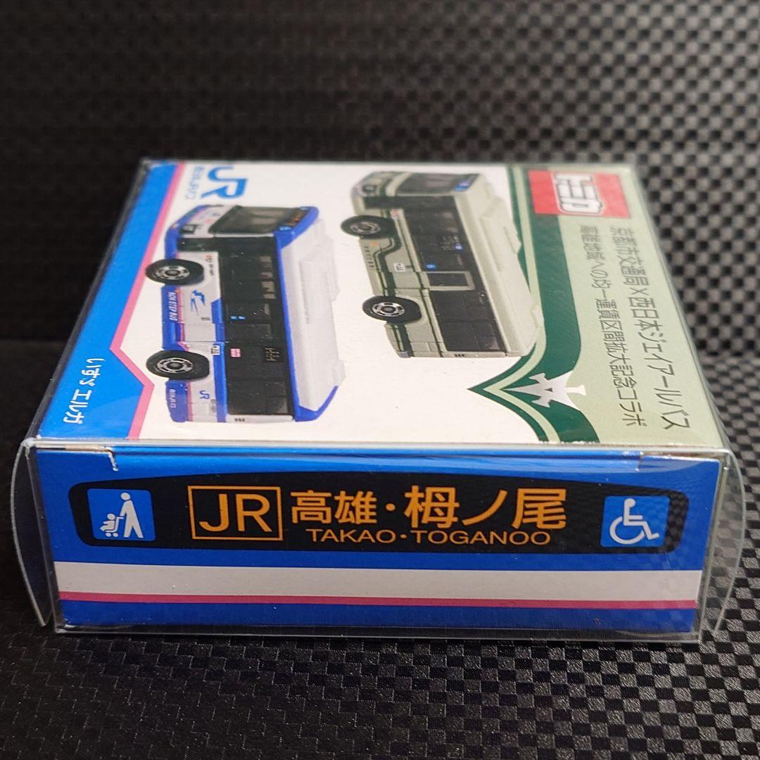 トミカ いすゞ エルガ 京都市交通局×西日本ジェイアールバス 記念コラボ