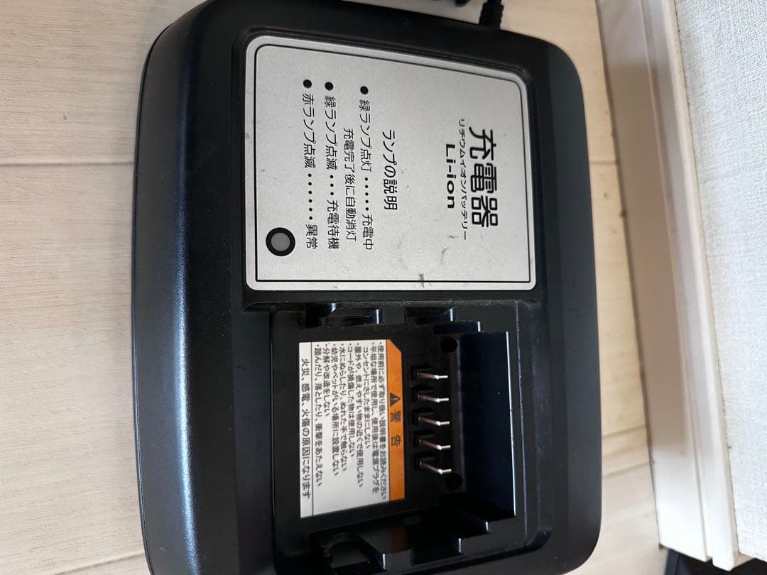 X82-10 Li-ion 充電器 DC29.4V 4A