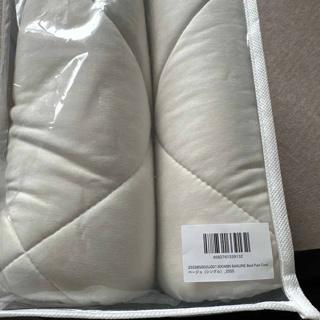 BAKUNE Bed Pad Cool シングル ベージュ