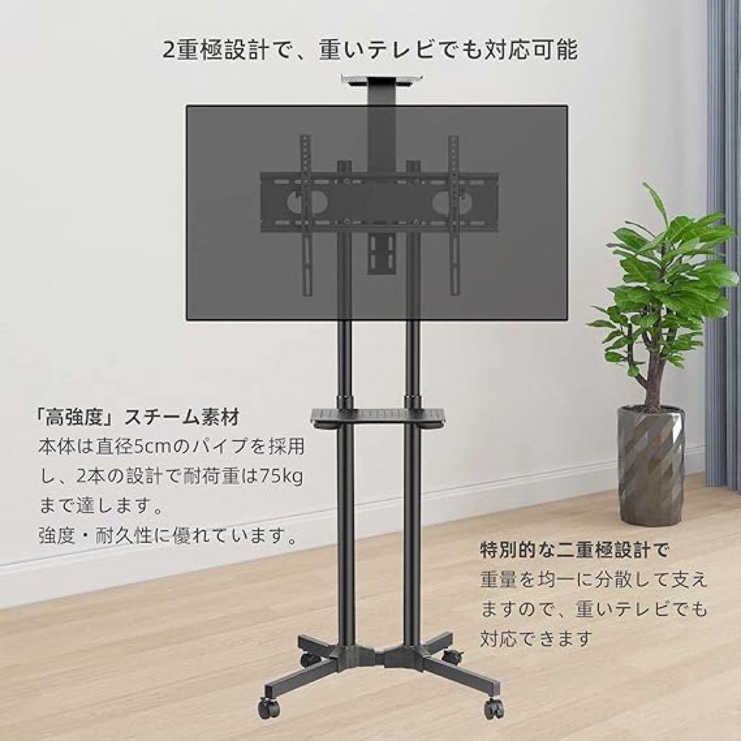 Newitem テレビスタンド キャスター付き