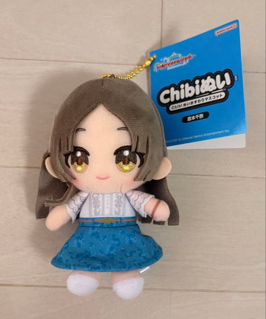 学園アイドルマスター Chibiぬいおすわりマスコット 倉本千奈 篠澤広 佑芽