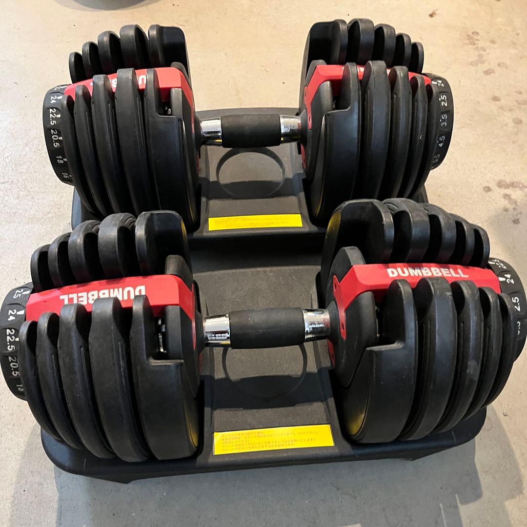 2.5kg〜24kg 可変式ダンベル ② 配送都合で①と②セット購入願います