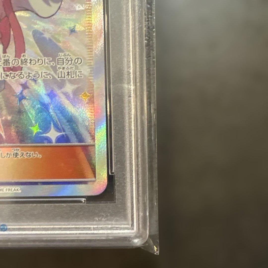 リーリエの全力 PSA 10 DREAM LEAGUE