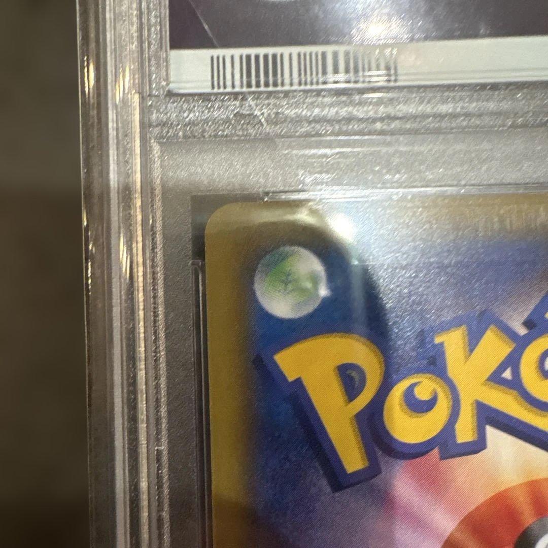 リーリエの全力 PSA 10 DREAM LEAGUE