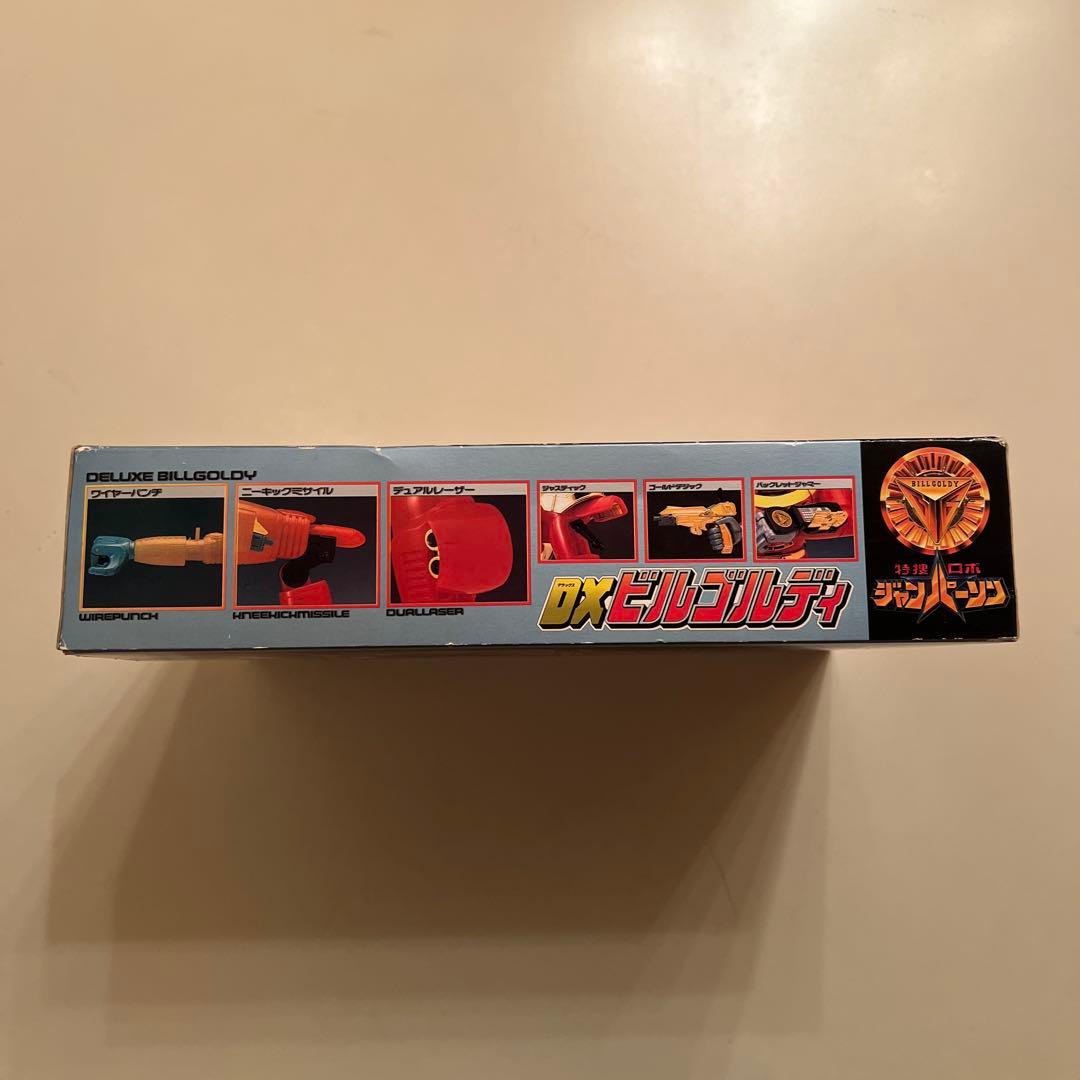特装ロボジャンパーソン デラックス ビルゴルディ