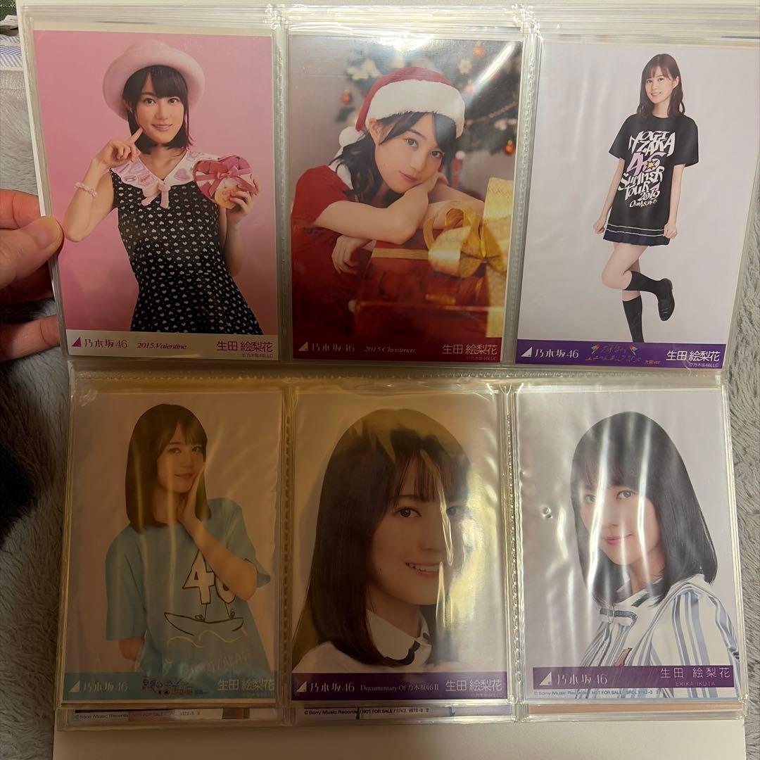 元乃木坂46 生田絵梨花 生写真103枚セット