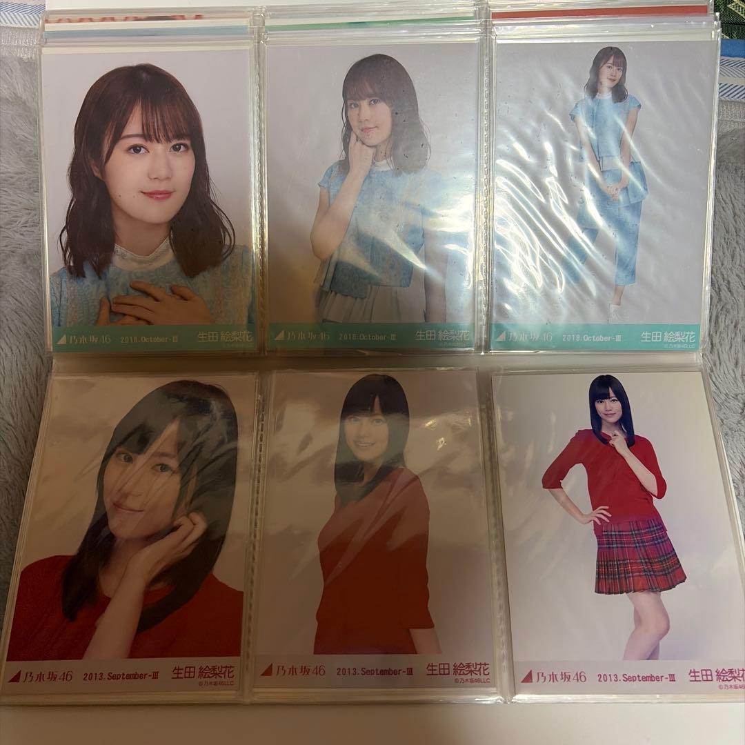 元乃木坂46 生田絵梨花 生写真103枚セット