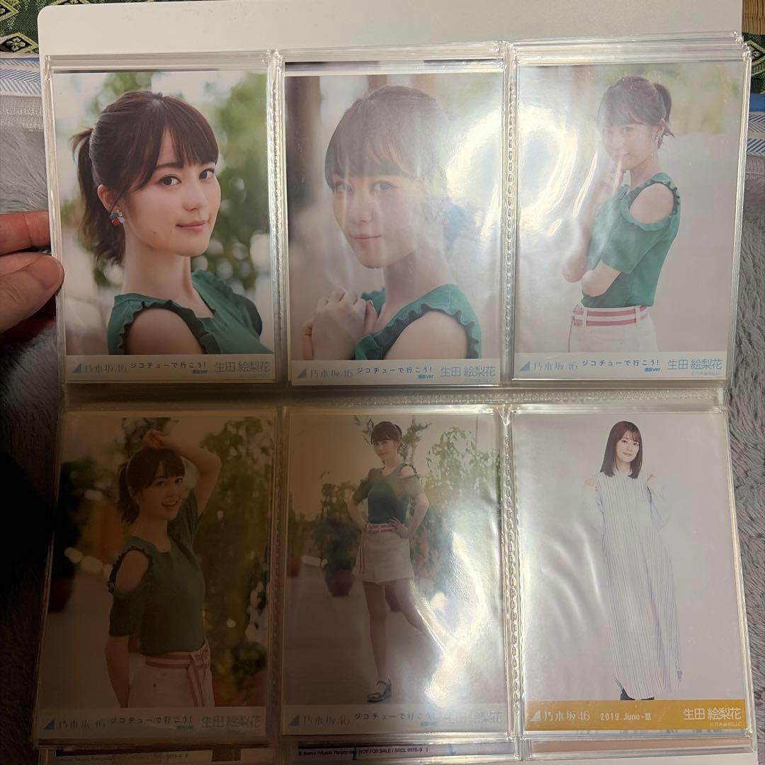 元乃木坂46 生田絵梨花 生写真103枚セット