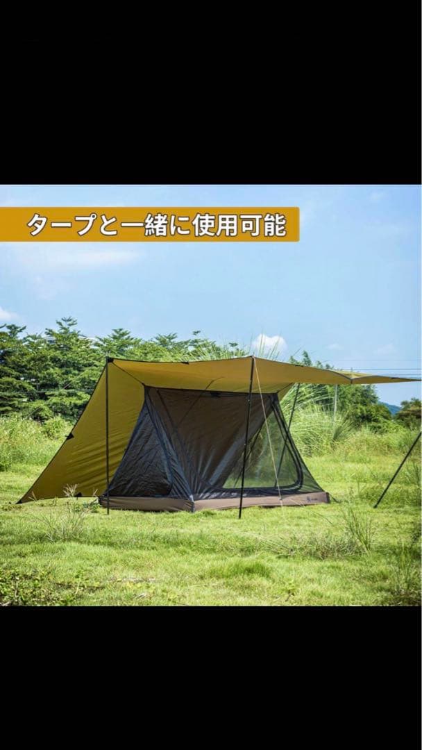 OneTigris ワンティグリス　ダブル　インナー　テント