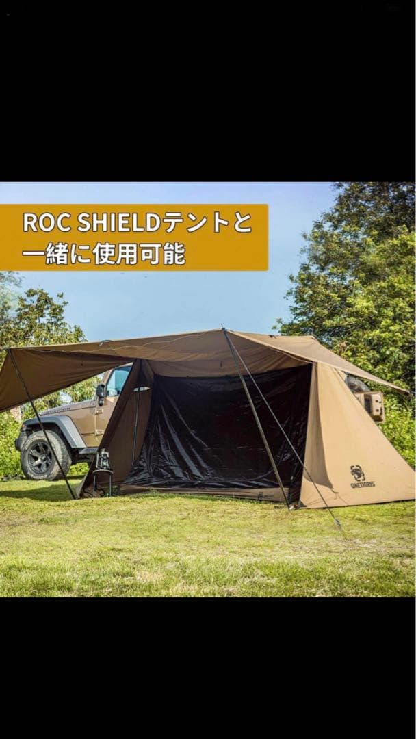 OneTigris ワンティグリス　ダブル　インナー　テント
