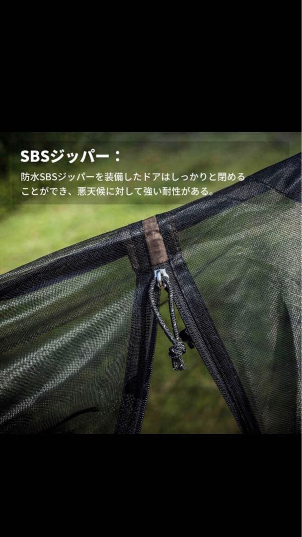 OneTigris ワンティグリス　ダブル　インナー　テント