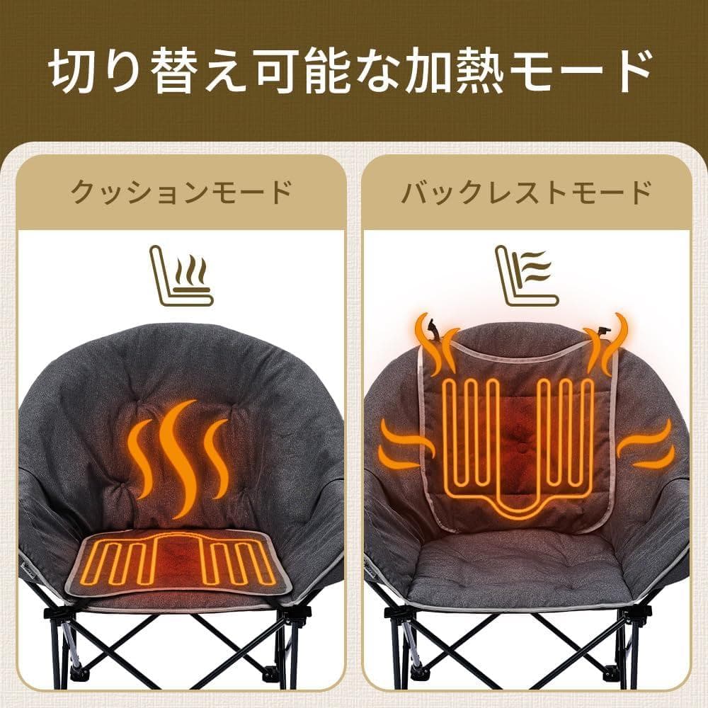 SOLO UP USB 加熱 チェア 冬用 ヒーター 椅子 折りたたみ