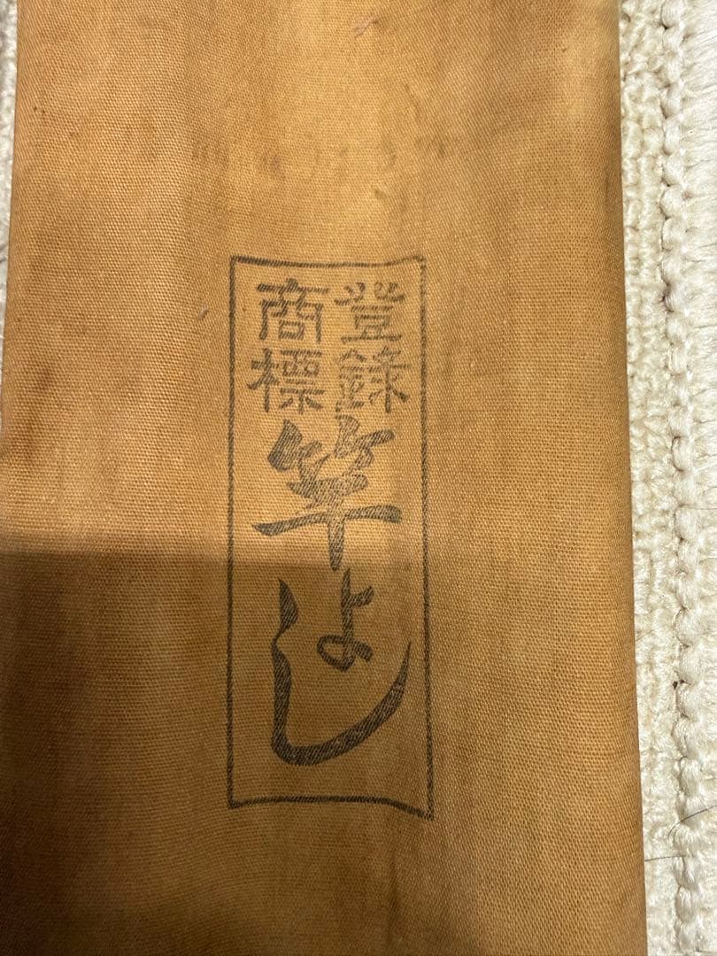鮎友釣り　和竿　竹竿　竿よし