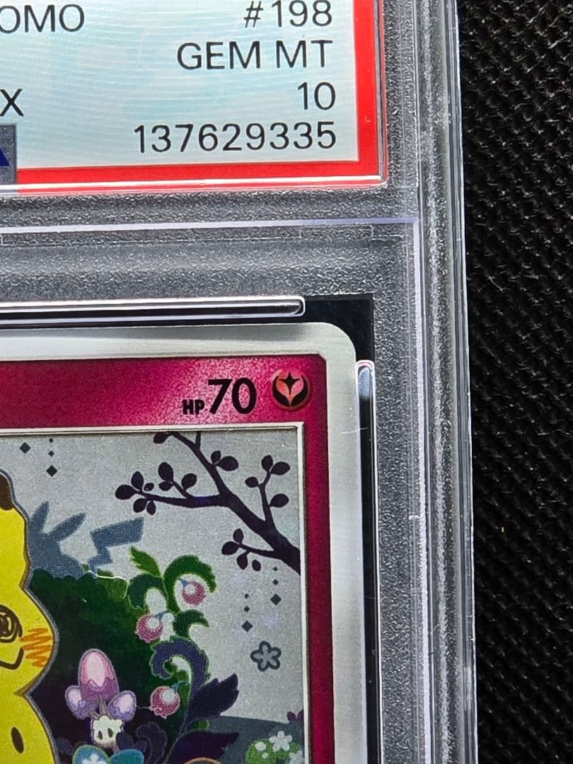 ♪*♪様 PSA10 ミミッキュ【P】スペシャルBOX ミミッキュだよプロモ