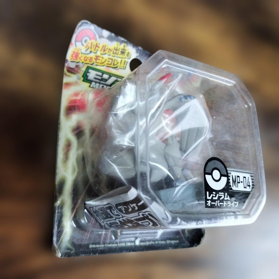 ポケモン★モンコレプラス MP-05ゼクロム＆04 レシラム(オーバードライブ)