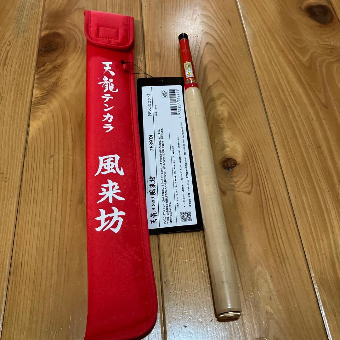 天龍 （テンリュウ）テンカラ 風来坊 TF39TA 未使用